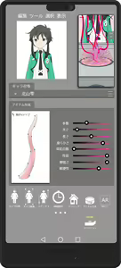 Page 320 of Anime Chara Shoukan Appli 2 Mahou Shoujo Kuli Box - preview thumbnail