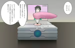 Page 36 of Anime Chara Shoukan Appli 2 Mahou Shoujo Kuli Box - preview thumbnail