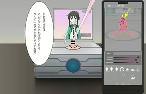 Page 42 of Anime Chara Shoukan Appli 2 Mahou Shoujo Kuli Box - preview thumbnail