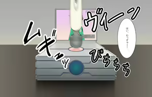 Page 49 of Anime Chara Shoukan Appli 2 Mahou Shoujo Kuli Box - preview thumbnail