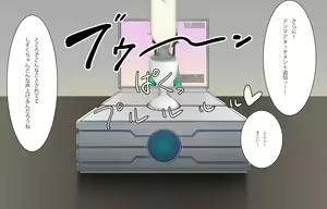 Page 51 of Anime Chara Shoukan Appli 2 Mahou Shoujo Kuli Box - preview thumbnail