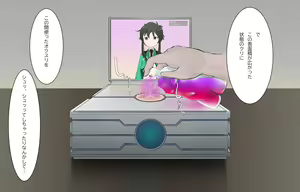 Page 64 of Anime Chara Shoukan Appli 2 Mahou Shoujo Kuli Box - preview thumbnail