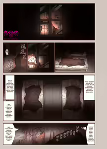 Page 16 of Tsumi to Mitsu - preview thumbnail