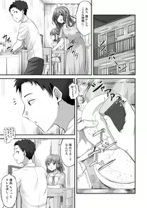 Page 63 of COMIC Gucho Vol. 11 - preview thumbnail