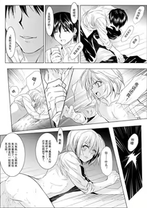 Page 26 of Hunter × Hunter dj - Phone Call - preview thumbnail
