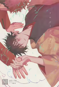 from inferno - hentai manga cover image