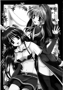 Page 2 of Magenarok. 3~7 Soushuuhen - preview thumbnail