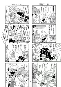 Page 38 of Magenarok. 3~7 Soushuuhen - preview thumbnail