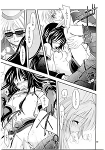 Page 98 of Magenarok. 3~7 Soushuuhen - preview thumbnail