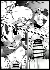 Page 15 of Seme Pan - preview thumbnail