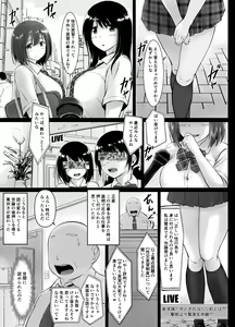 Page 3 of Meimon Jogakuin no Kozukuri Kobetsu Jisshuu 2 - preview thumbnail