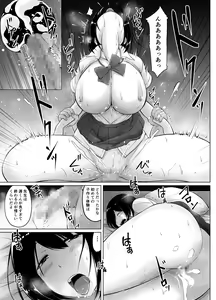 Page 53 of Meimon Jogakuin no Kozukuri Kobetsu Jisshuu 2 - preview thumbnail