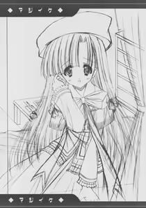 Page 16 of Majiike - preview thumbnail