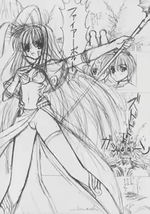 Page 4 of Majiike - preview thumbnail
