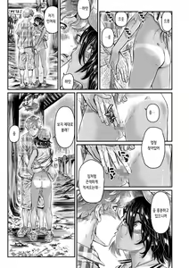 Page 17 of Hiyake no Bitch Shoujo wa, Doutei no Senpai o Yagai Sex ni Sasou | 피부가 탄 빗치 소녀는, 동정 선배에게 야외 섹스를 제안한다 - preview thumbnail