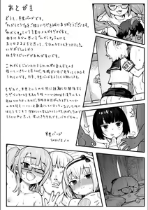 Page 336 of Wakarase Love (decensored) - preview thumbnail