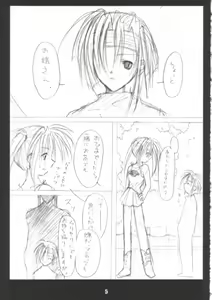 Page 4 of MAMYA-Book - preview thumbnail