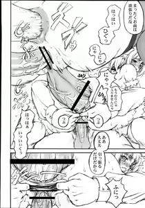 Page 13 of Kemonokko Yuugi - preview thumbnail