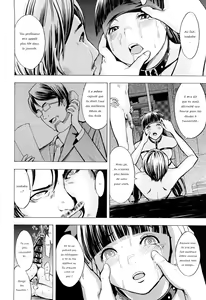 Page 16 of Wakaba - preview thumbnail