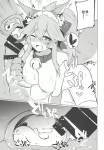 Page 16 of Cat Therapy nado Dou kana? Goshujin. - preview thumbnail