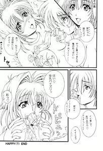 Page 32 of Oshiri Love - preview thumbnail
