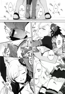 Page 11 of Netsu no Tomotta Yubisaki de, Kimi no Rinkaku o Nazoru | 열이 오른 손가락으로 너의 윤곽을 잡는다 - preview thumbnail