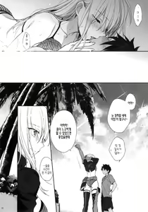 Page 25 of Netsu no Tomotta Yubisaki de, Kimi no Rinkaku o Nazoru | 열이 오른 손가락으로 너의 윤곽을 잡는다 - preview thumbnail