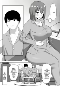 Page 4 of Hitozuma nanoni Aserasarete Gaman Dekimasen Deshita - preview thumbnail