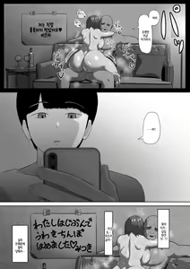 Page 50 of Hitozuma nanoni Aserasarete Gaman Dekimasen Deshita - preview thumbnail
