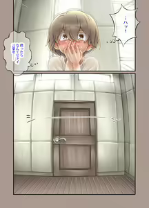 Page 103 of Futari ~ hogona onēsama ni kyō sokubaku sa reru otōto-kun ~ - preview thumbnail