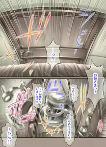 Page 108 of Futari ~ hogona onēsama ni kyō sokubaku sa reru otōto-kun ~ - preview thumbnail
