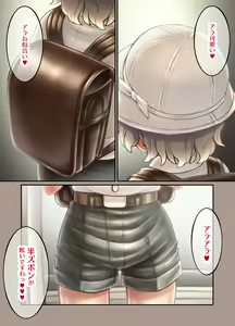 Page 172 of Futari ~ hogona onēsama ni kyō sokubaku sa reru otōto-kun ~ - preview thumbnail