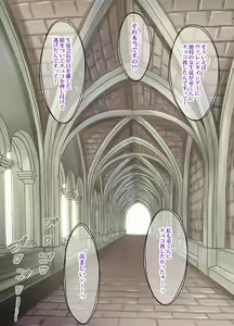 Page 219 of Futari ~ hogona onēsama ni kyō sokubaku sa reru otōto-kun ~ - preview thumbnail
