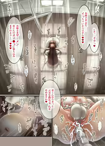 Page 226 of Futari ~ hogona onēsama ni kyō sokubaku sa reru otōto-kun ~ - preview thumbnail