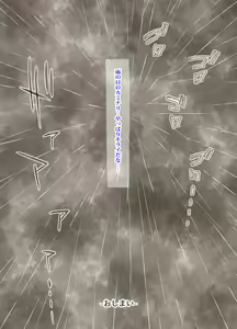 Page 228 of Futari ~ hogona onēsama ni kyō sokubaku sa reru otōto-kun ~ - preview thumbnail
