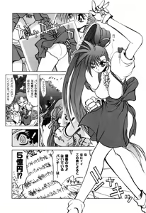 Page 106 of Variable Geo 2 - Comic Anthology - preview thumbnail