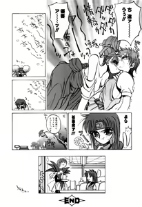 Page 108 of Variable Geo 2 - Comic Anthology - preview thumbnail