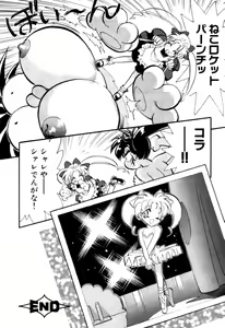 Page 116 of Variable Geo 2 - Comic Anthology - preview thumbnail