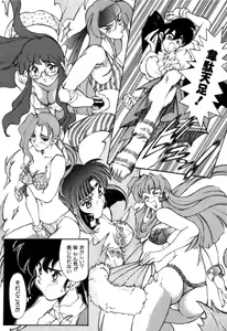 Page 118 of Variable Geo 2 - Comic Anthology - preview thumbnail
