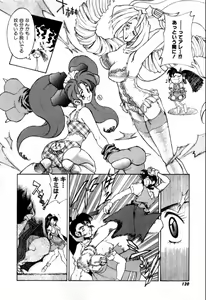 Page 120 of Variable Geo 2 - Comic Anthology - preview thumbnail