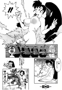 Page 124 of Variable Geo 2 - Comic Anthology - preview thumbnail