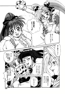 Page 127 of Variable Geo 2 - Comic Anthology - preview thumbnail