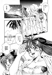 Page 129 of Variable Geo 2 - Comic Anthology - preview thumbnail