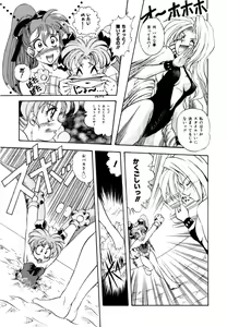 Page 133 of Variable Geo 2 - Comic Anthology - preview thumbnail