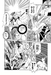Page 136 of Variable Geo 2 - Comic Anthology - preview thumbnail