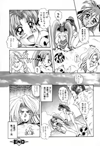 Page 140 of Variable Geo 2 - Comic Anthology - preview thumbnail