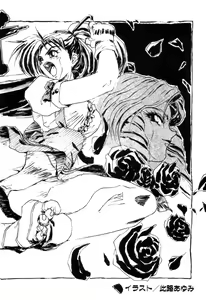 Page 142 of Variable Geo 2 - Comic Anthology - preview thumbnail