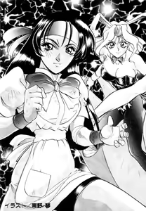 Page 145 of Variable Geo 2 - Comic Anthology - preview thumbnail