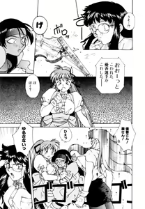 Page 153 of Variable Geo 2 - Comic Anthology - preview thumbnail