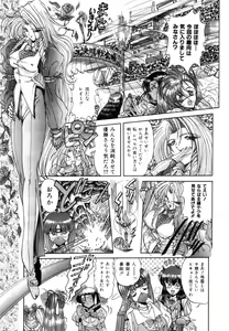 Page 157 of Variable Geo 2 - Comic Anthology - preview thumbnail